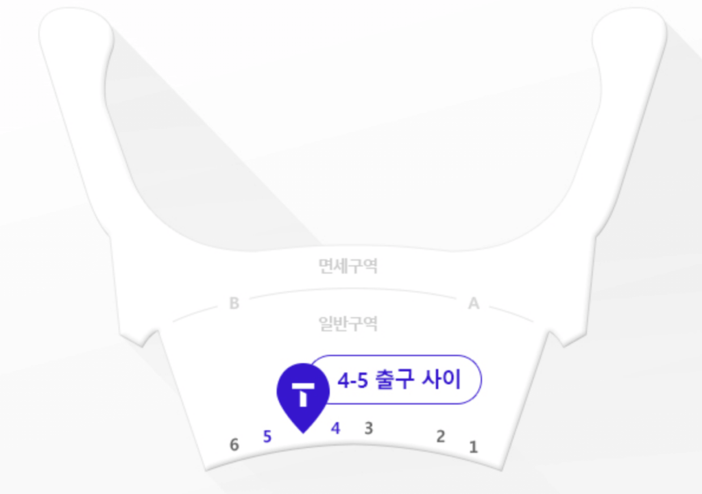 제2터미널 1층 입국장